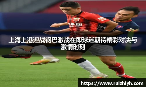 YY易游体育官方网站